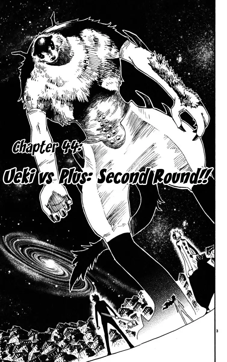 Law of Ueki Plus Chapter 44 4